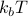 k_b T